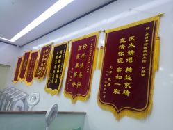 -痘博士天津·全国连锁祛痘机构