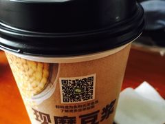 -永和大王(梅家浜店)