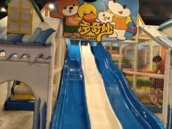 -多奇妙乐园·淘气堡·电玩·抓娃娃(海口吾悦店)