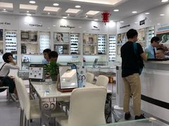 -视康眼镜·蔡司授权店(同乐路广州眼镜城店)