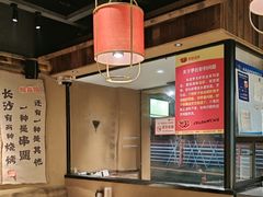 -串盟烧烤大排档·长沙美食地标(星沙店)