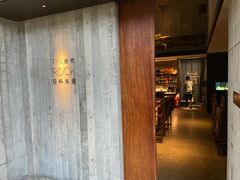 门面-岩也·日料与酒(龙岗天安云谷店)