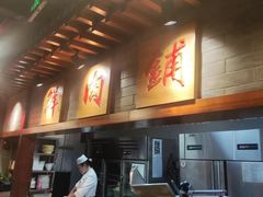 -京门老爆三·铜锅涮肉 爆肚(望京店)