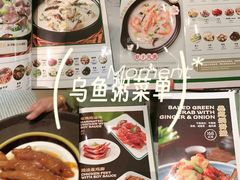 -荔粥记潮汕砂锅粥(新北万达店)