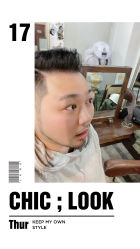 -纯剪男士理发馆·烫染专业店