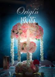 点击看大图 -上海复旦皇冠假日酒店·宴会厅