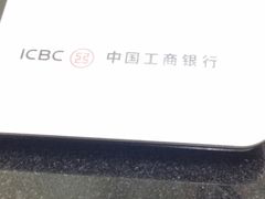 -中国工商银行(虹口龙之梦支行)