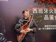 -BROWNSTONE布朗石西班牙餐厅(富城店)