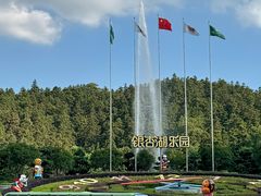 -南京银杏湖乐园