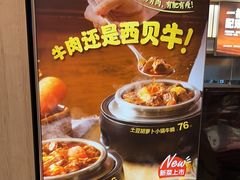 -西贝(紫荆广场店)
