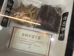 -方回春堂(拱宸桥店)