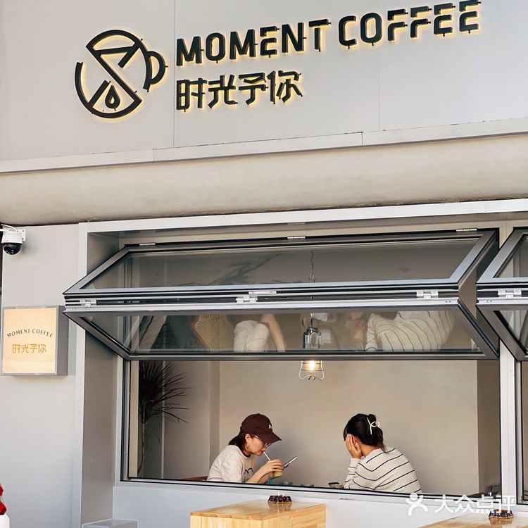 沈阳三经街咖啡馆上新!好喝又好看