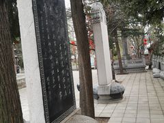 -兴教寺