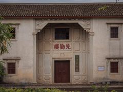 -中国客家博物馆