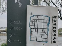 -苏州古运河游船(新市桥码头)