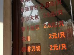 -莹珠阁·私房菜