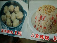 -江南红鱼汤(洋中花园店)