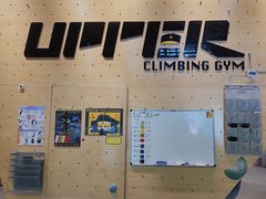 -Upper Climbing Gym 攀岩(华侨城店)