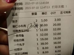 -谭记旺品(小谭山店)