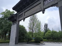 -雅达·阳羡溪山小镇中心