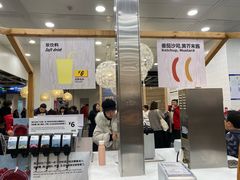 门面-宜家·瑞典风味餐厅(北京西红门店)