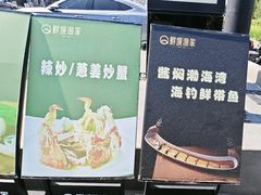 -开饭群岛