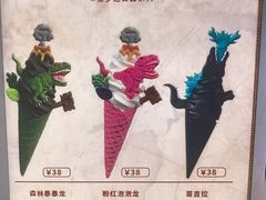 -CORNER CONE GELATO酷矿手作霜淇淋(南头古城店)
