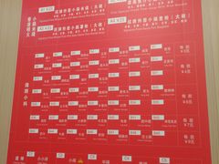 菜单-雙囍老鋪(闻喜路店)