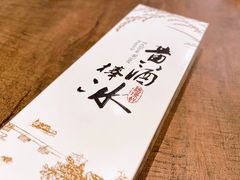 -香园茶社·金陵小灶(老门东店)