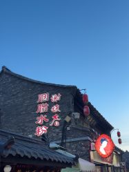 -江苏谢馥春国妆股份有限公司