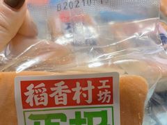 -稻香村(观前街店)