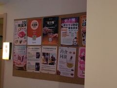 -谷小推·按摩·茶饮·社交(茂业店)