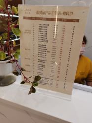 -希梵尔头皮抗衰·科技养发