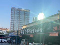 -名骏车业(新区玉山店)