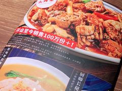 -周家二小姐的菜(西津渡店)