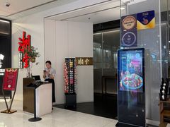 -潮堂 · 潮州菜(人广来福士店)
