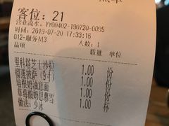 账单-I HOLIC艾豪丽披萨(KKone店)