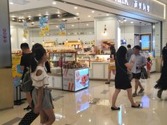 -面包新语(KKMALL京基店)