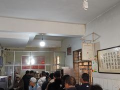 -丁记面馆(凤凰店)
