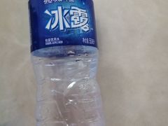 冰露矿泉水-赵奶奶水饺锅贴小酒馆(丁字沽店)