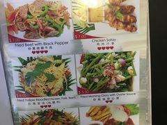 菜单-The Palmboo Restaurant