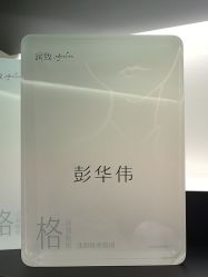 -CRAIE可瑞医美式医美·111SKIN
