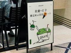 -鹤茶野所(上海首店)