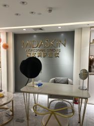 -MIDA蜜哒•科技逆龄美肤连锁