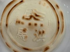 -清真·马洪小炒泡馍馆(钟楼回民街店)