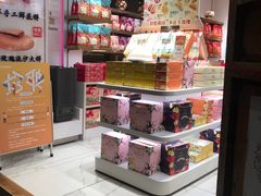 零售区-嘉华鲜花饼·现烤(昆明老街店)