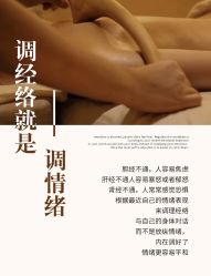 -YESIDO椰岛美容