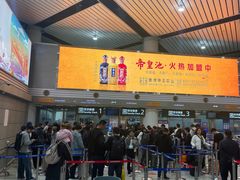 -太原武宿国际机场