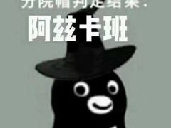 -沈阳站