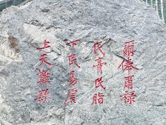 -开封府